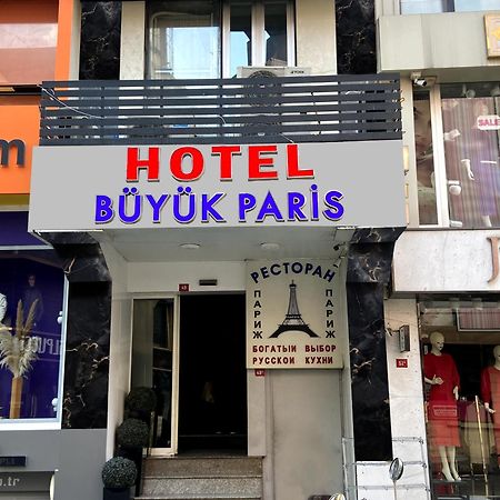 Hotel Buyuk Paris Стамбул Екстер'єр фото
